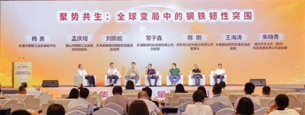 同心致远，共筑产业高质量发展新生态 —— 源泰德润的坚守与展望